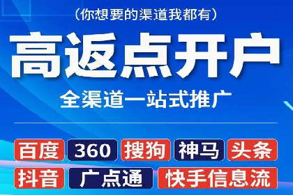百度推广优化实战经验分享
