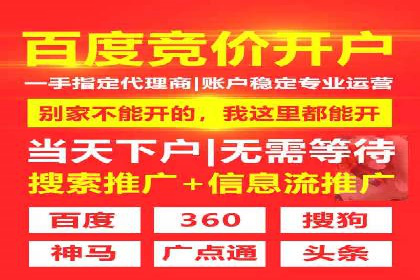 百度竞价推广公司案例：企业营销难题破解