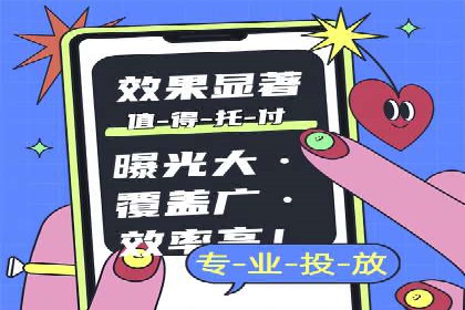 成功案例：竞价托管SEM助力企业快速成长