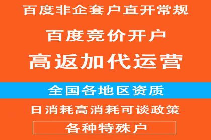信息流开户返点案例分享：如何轻松赚取高额返利