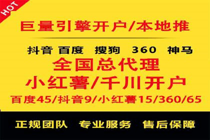 百度搜索广告案例：如何通过精准投放提高转化率