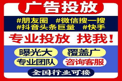 信息流推广策略解析：案例深度剖析
