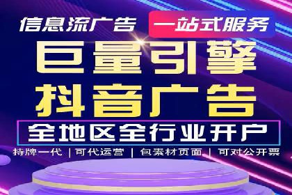 SEM竞价广告投放的五大成功案例分享